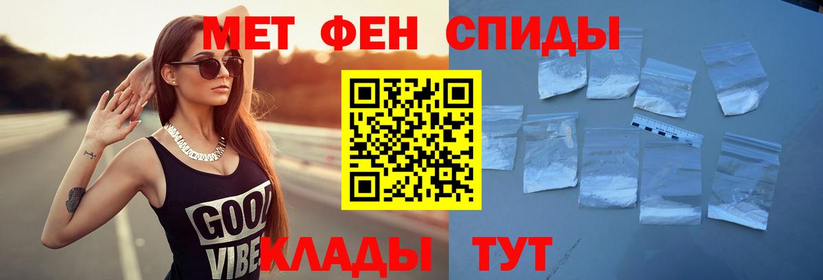 АМФ 98%  АМФ  Щёлково  АМФЕТАМИН  Вход с VPN 