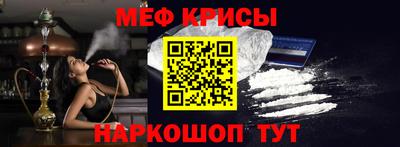 первитин Комсомольск-на-Амуре