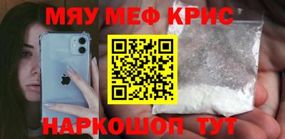 амф Коммунар
