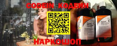 2c-b Конаково