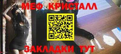 первитин Комсомольск-на-Амуре