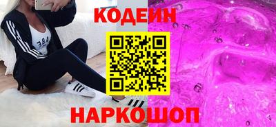 первитин Комсомольск-на-Амуре