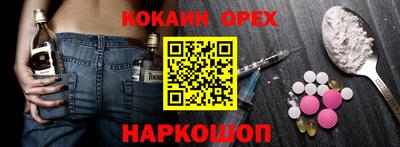 2c-b Конаково