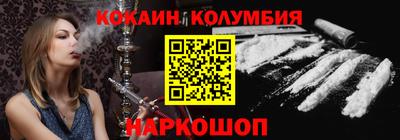 2c-b Конаково