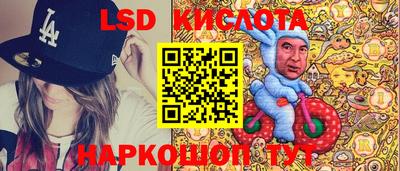 2c-b Конаково