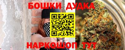 первитин Комсомольск-на-Амуре