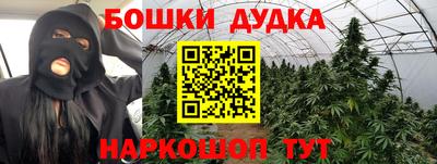 первитин Комсомольск-на-Амуре