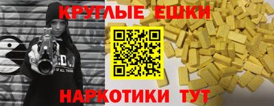 первитин Комсомольск-на-Амуре