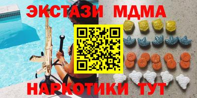 амф Коммунар