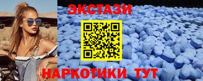 первитин Комсомольск-на-Амуре