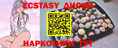 амф Коммунар