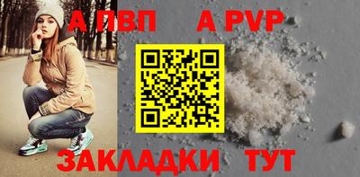 первитин Комсомольск-на-Амуре