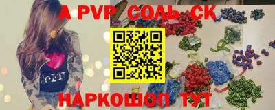 первитин Комсомольск-на-Амуре