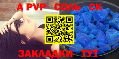амф Коммунар