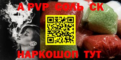 2c-b Конаково