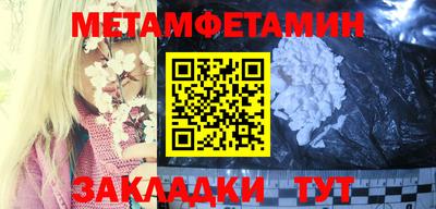2c-b Конаково