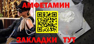амф Коммунар