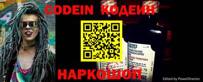 2c-b Конаково