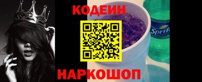 2c-b Конаково