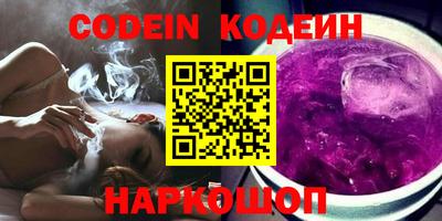 первитин Комсомольск-на-Амуре