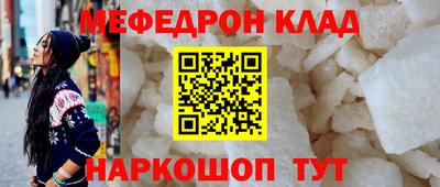 2c-b Конаково