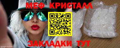 амф Коммунар