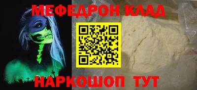 амф Коммунар