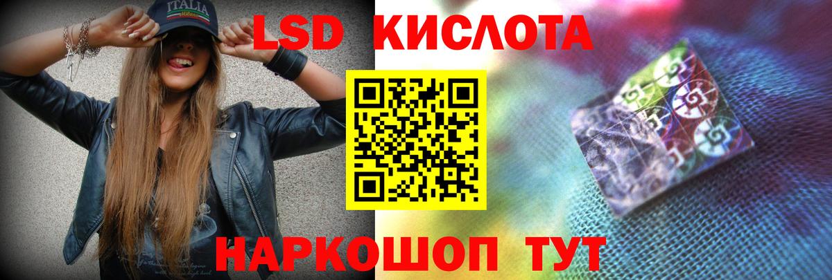 Лсд 25 экстази  Вход с VPN  Щёлково  Лсд 25 экстази ecstasy  ЛСД экстази ecstasy 