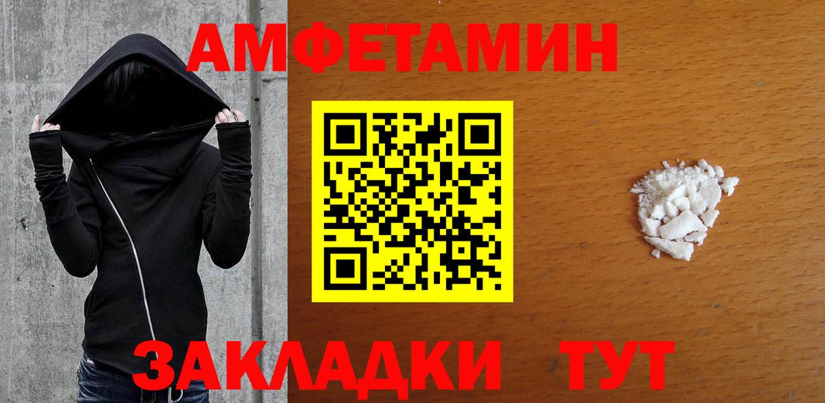 Метамфетамин витя Щёлково
