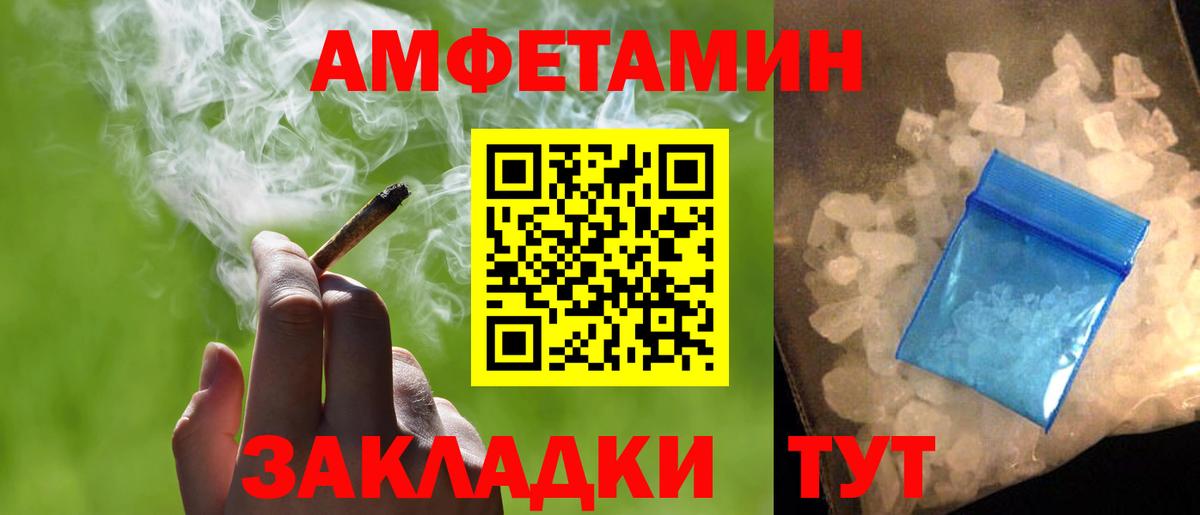Кокаин  Экстази  Вход с VPN  Меф МЯУ МЯУ кристаллы  Лсд 25  Щёлково  Каннабис 