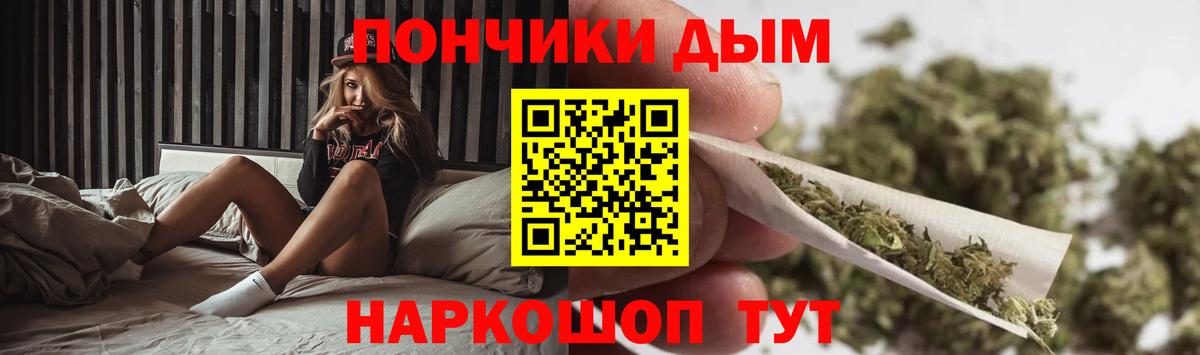 Бошки Шишки конопля Щёлково